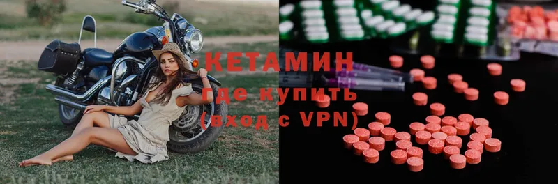 наркотики  Лениногорск  КЕТАМИН VHQ 