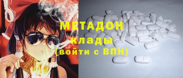 меф Вязники