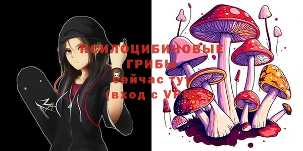 меф Вязники