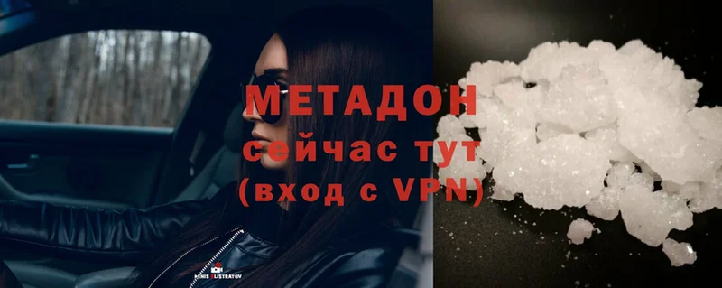 kraken ССЫЛКА  Лениногорск  МЕТАДОН methadone 