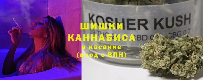 МЕГА ссылка  Лениногорск  Бошки Шишки Bruce Banner 